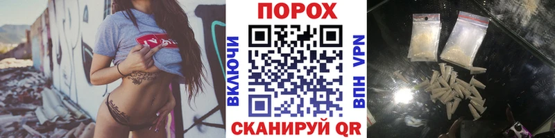 Метамфетамин витя  Дзержинск 