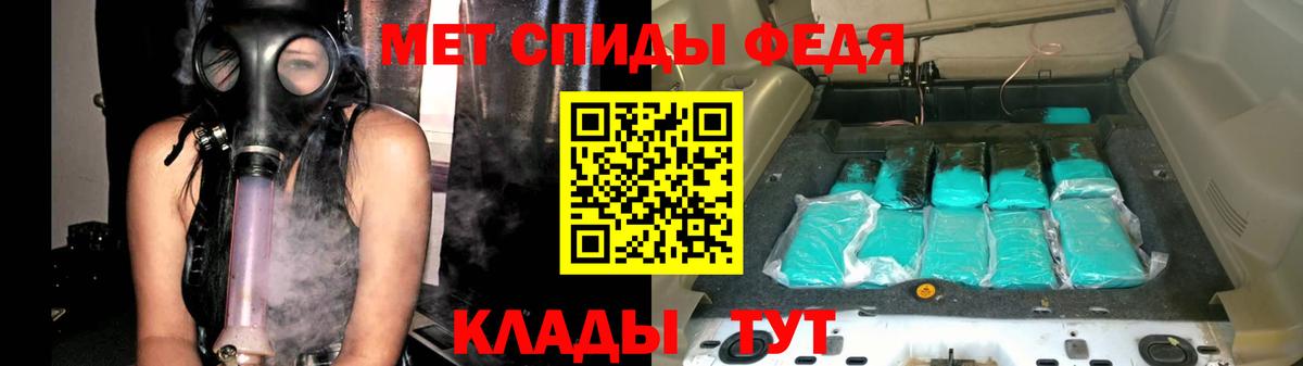 Метамфетамин  Дзержинск  Первитин кристалл 