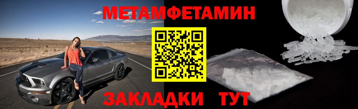 Первитин витя Дзержинск