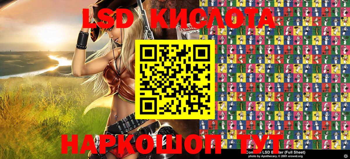 Наркотические марки  Наркотические марки 1500мкг  Вход с VPN  Дзержинск 