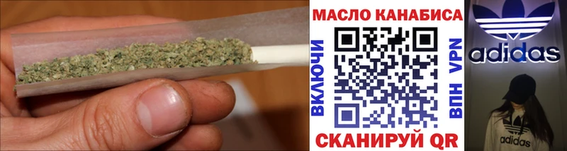 как найти закладки Дзержинск ТГК вейп с тгк