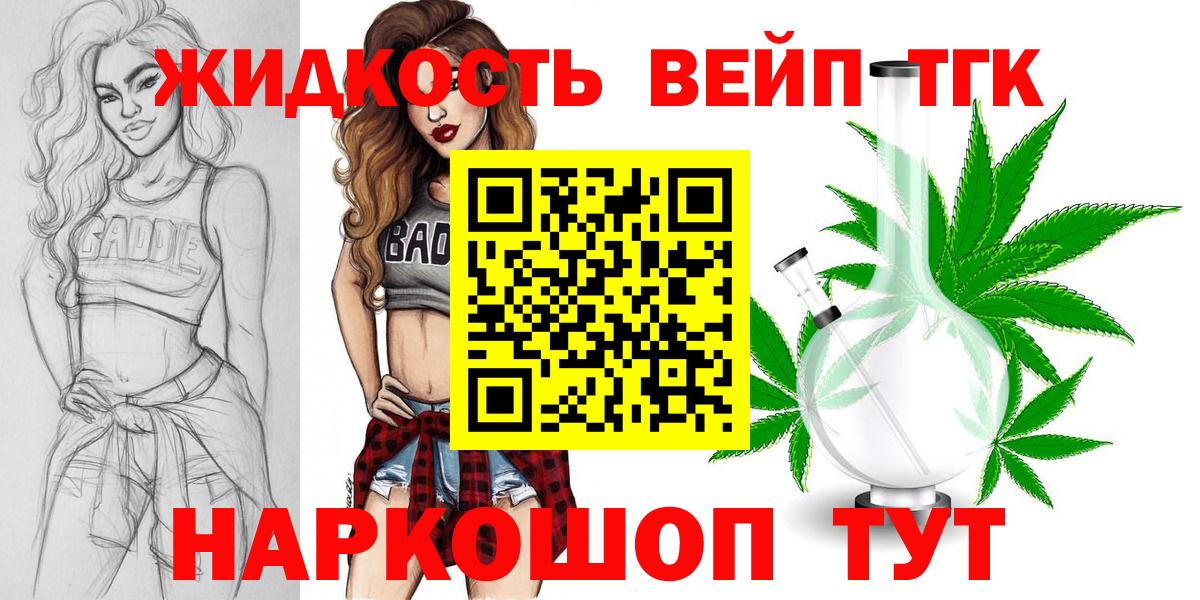 Меф кристаллы  Кокаин  Альфа ПВП СК   Каннабис  MDMA  МЕФ  ГАШ  Дзержинск  Вход с VPN 