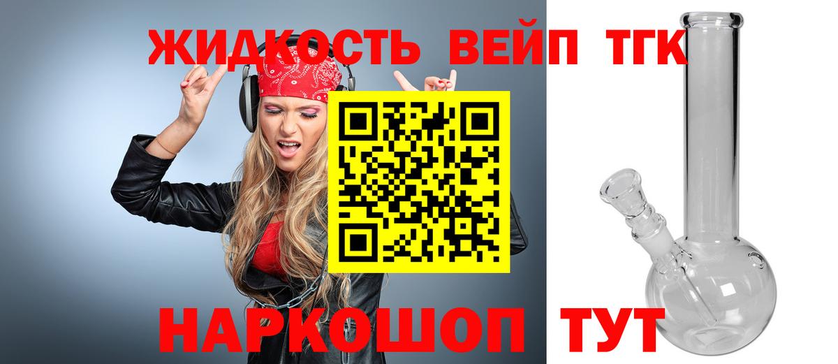 Дистиллят ТГК концентрат  Дзержинск  Дистиллят ТГК THC oil 