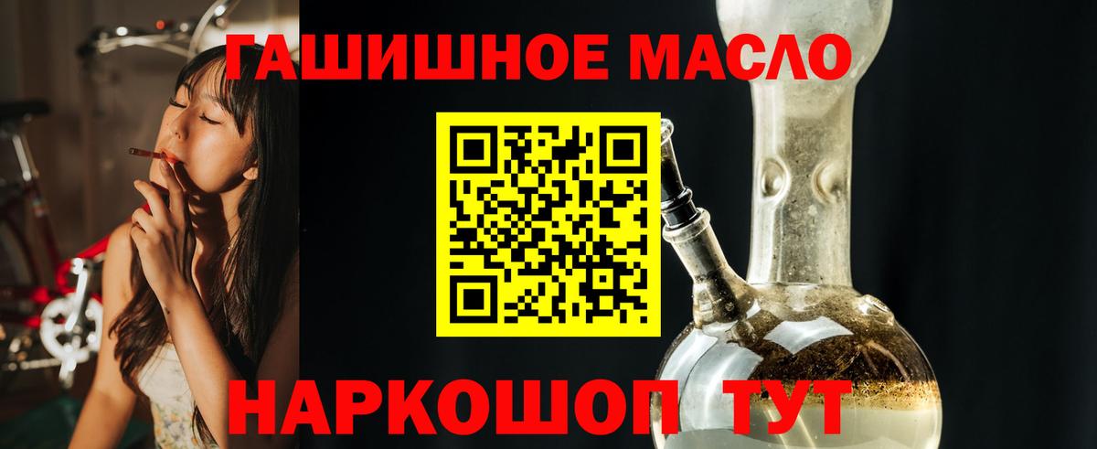 ТГК вейп Дзержинск