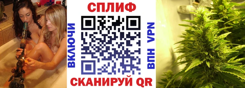 Конопля марихуана  Дзержинск 