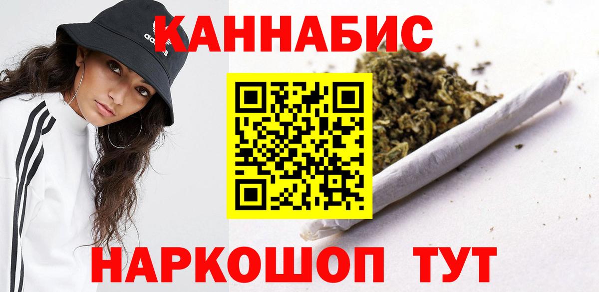 Шишки марихуана LSD WEED  Шишки марихуана Amnesia  Дзержинск  Вход с VPN 