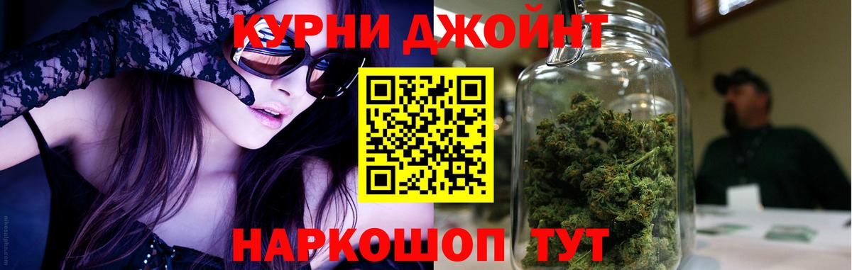 МАРИХУАНА Ganja  Шишки марихуана индика  Дзержинск  Бошки Шишки VHQ 